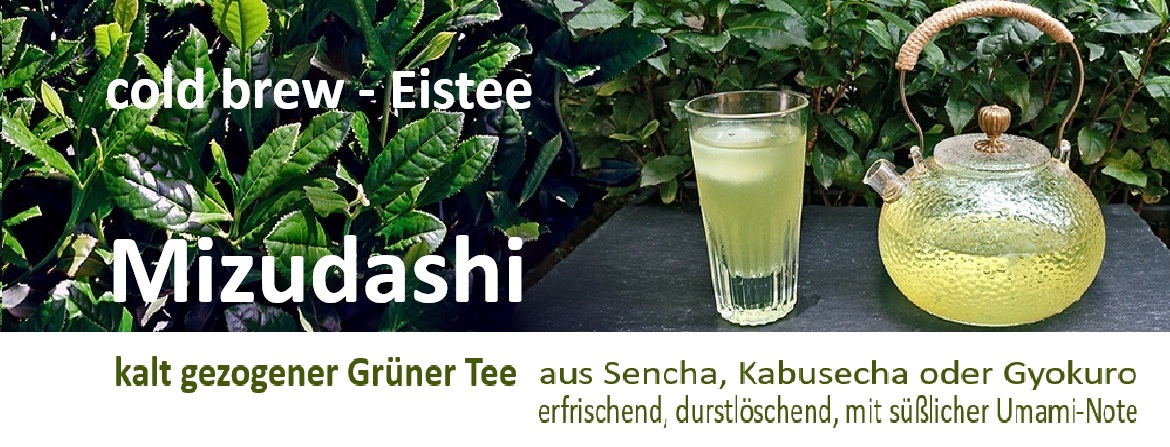 cold brew Mizudashi Eistee